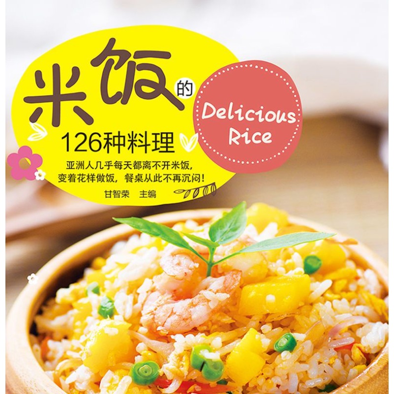 126 macam hidangan nasi, telur - Home Cooking Egg Fried Rice ulasan dan harga